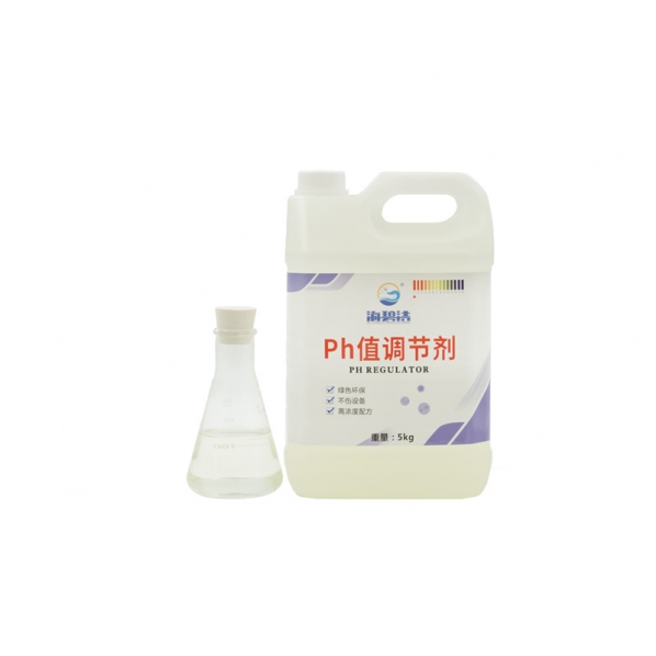 酸性PH值調(diào)節(jié)劑